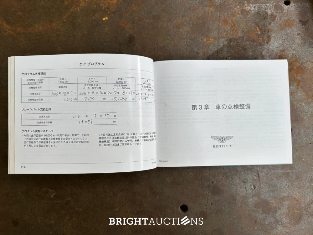 Bentley Continental GT 4.0 V8 500pk 2015 (8-speed)