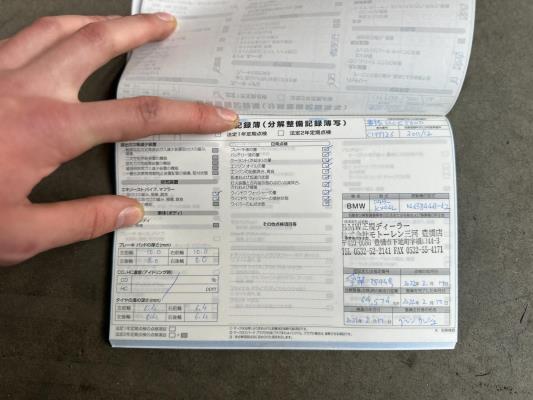 BMW ActiveHybrid7 / F04 7-serie 4.4 V8 465pk 2011 -Youngtimer- 82.000km