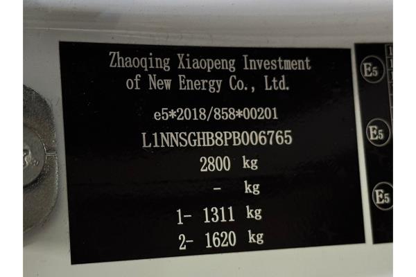 XPENG G9 Performance AWD 98 kWh 551pk 2023 (Origineel-NL), X-207-GX