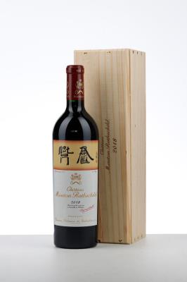MOUTON ROTHSCHILD 2018 - Mc - 1 Bottle - Owc 1