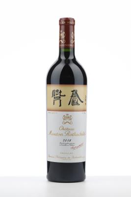 MOUTON ROTHSCHILD 2018 - Mc - 1 Bottle