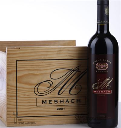 MESHACH SHIRAZ 2001 - Grant Burge - 6 Bottles - Owc 6