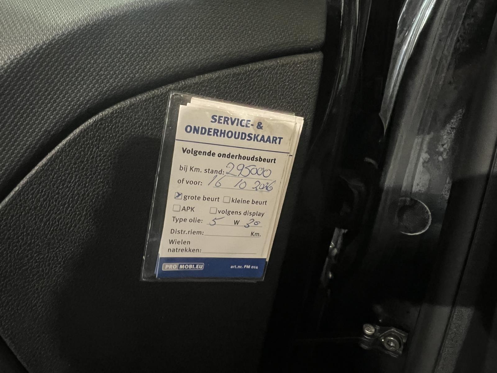 Peugeot | 308 | 1.6 VTi Style | 2013 | 291,659 km | 8XLG93 | No rating