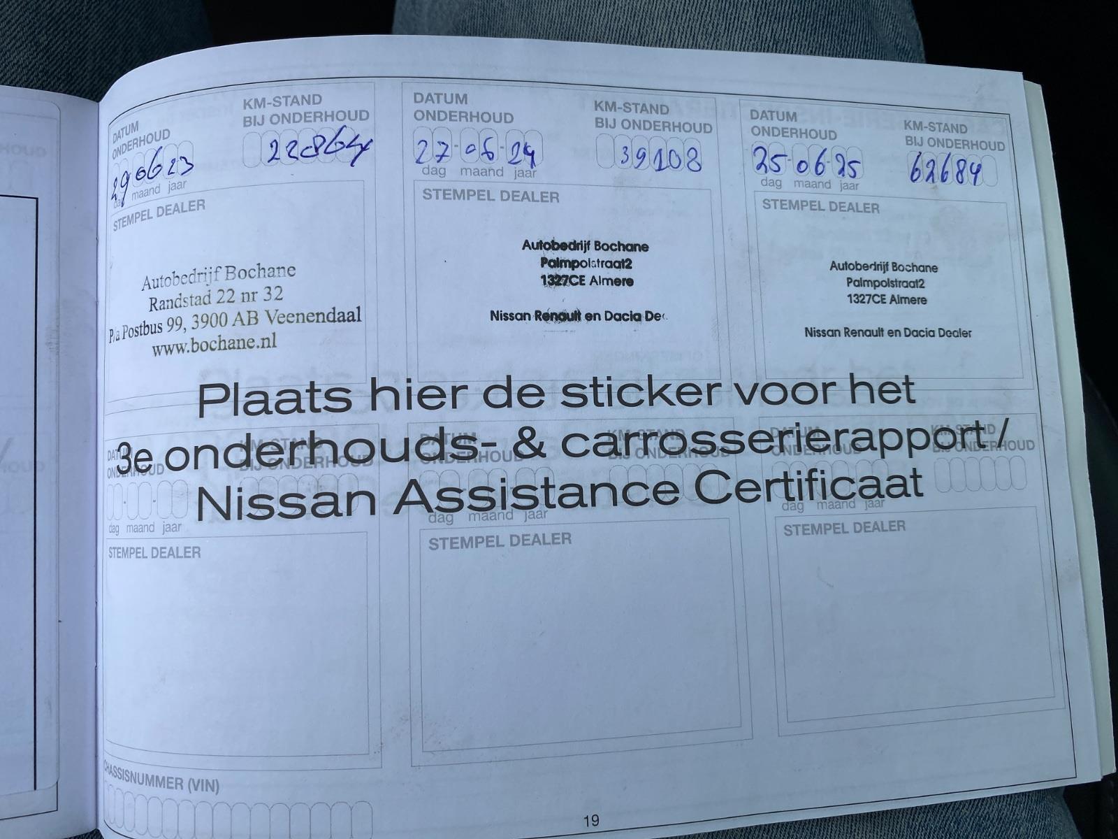 Nissan Qashqai 1.3 DIG-T Premium Edition | 2021 | 78,241 km | Automatic | L832HN | NAP: Reasonable