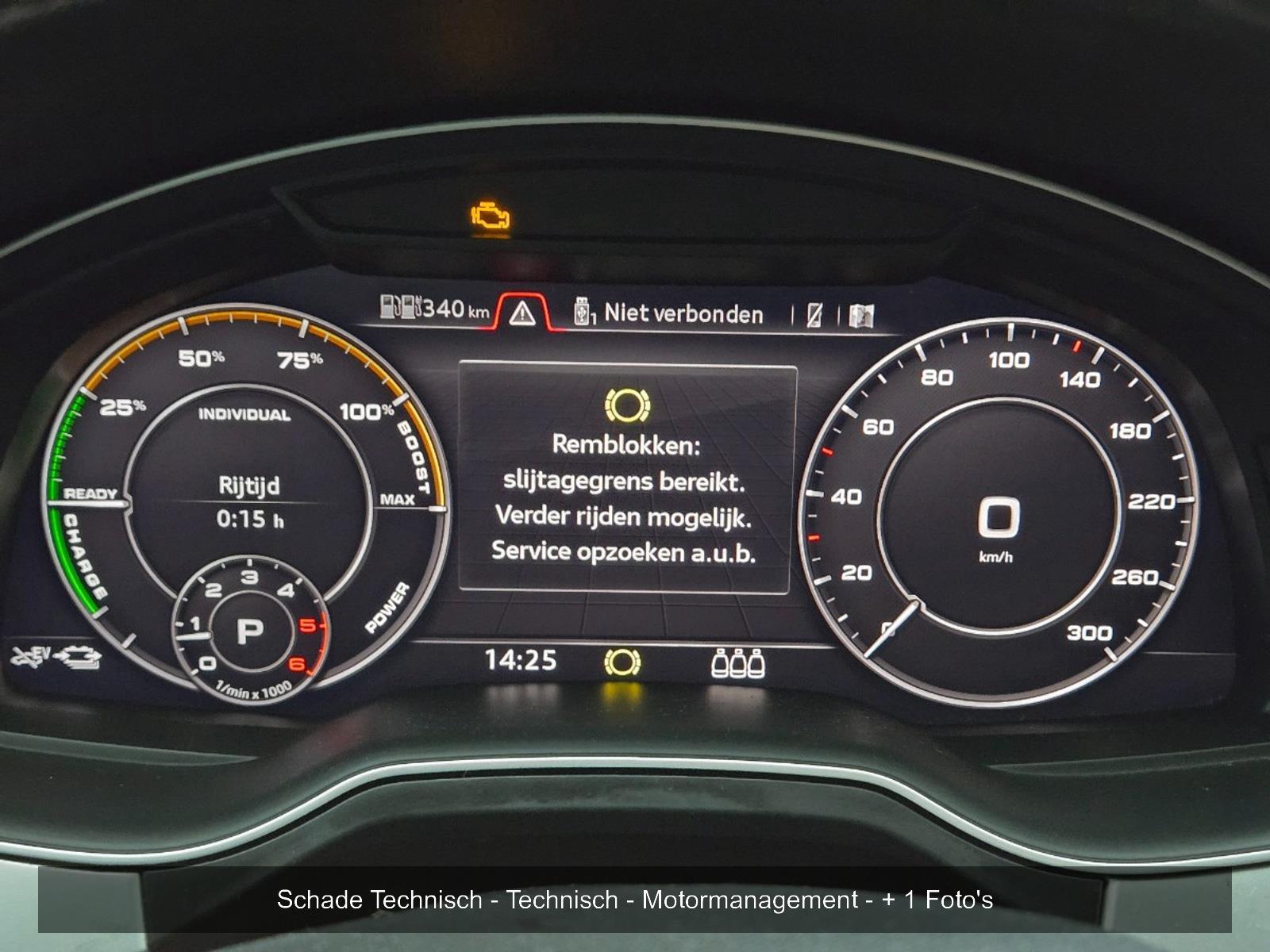 Audi Q7 3.0 TDI e-tron quattro Premium | 2016 | 349.084 km | Automaat | KZ909N | NAP: Logisch