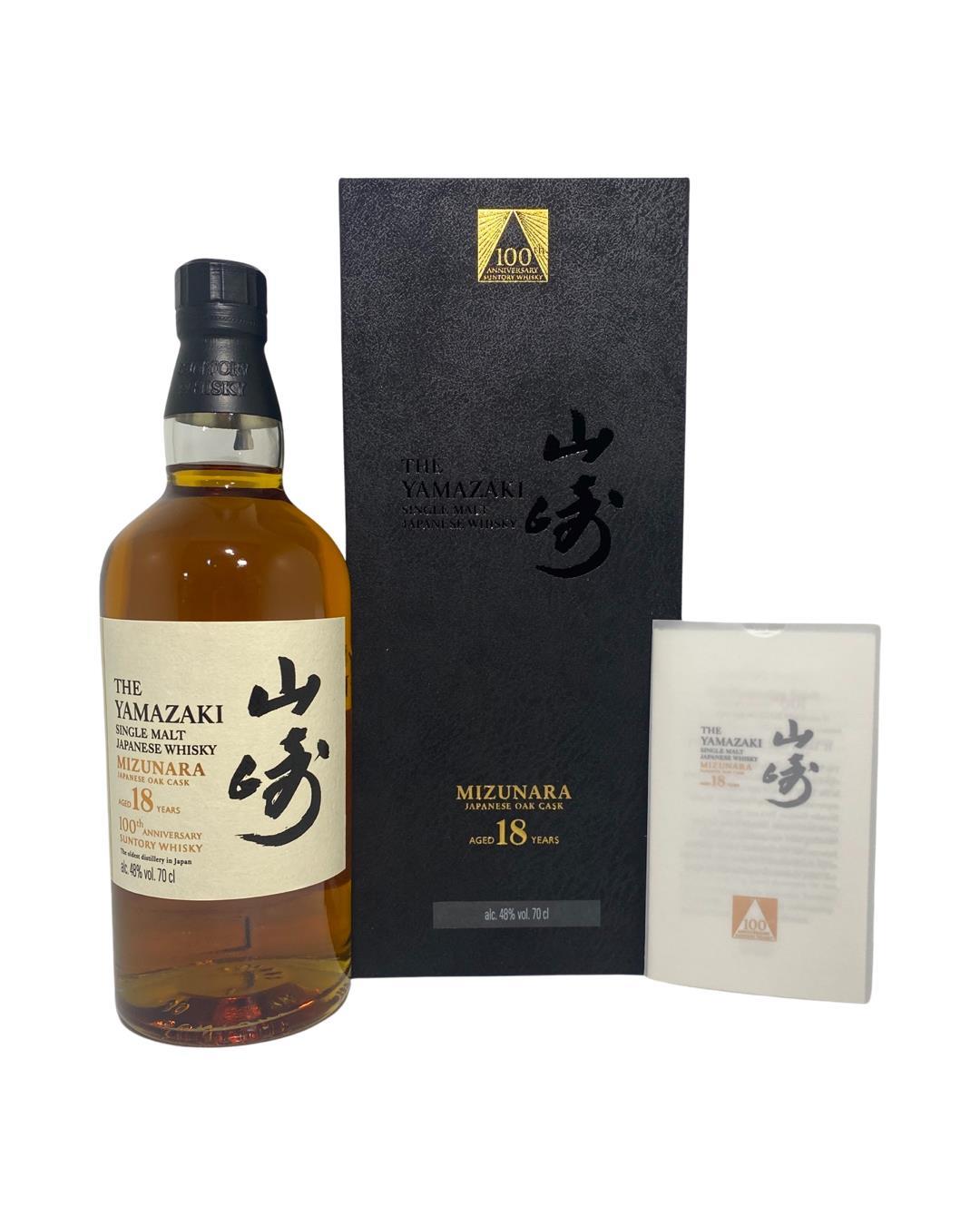 Yamazaki 18 year old Mizunara 100th Anniversary