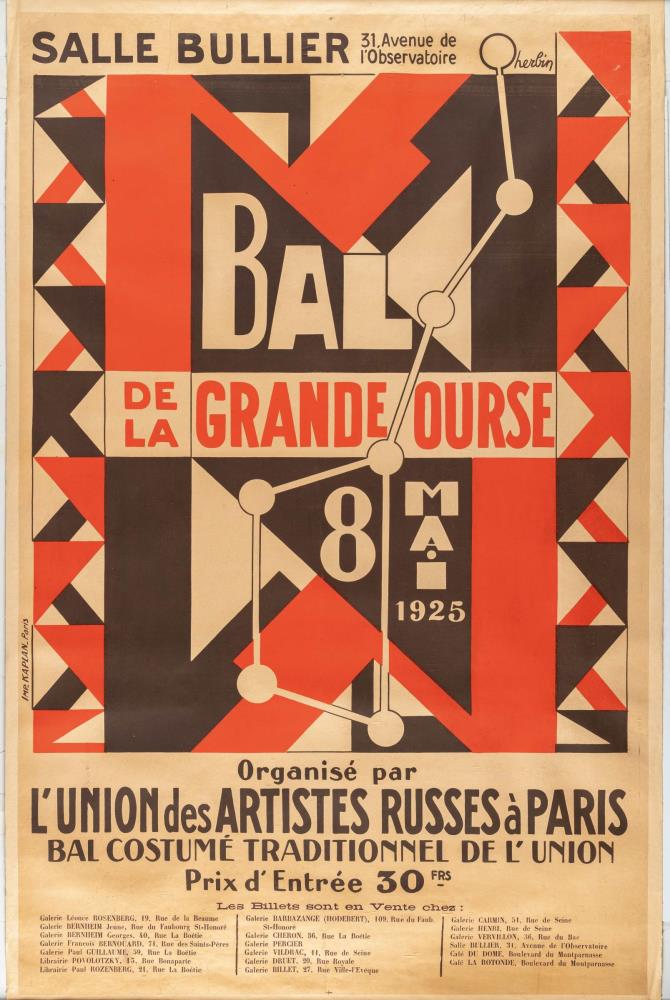 Bal de la Grande Ourse