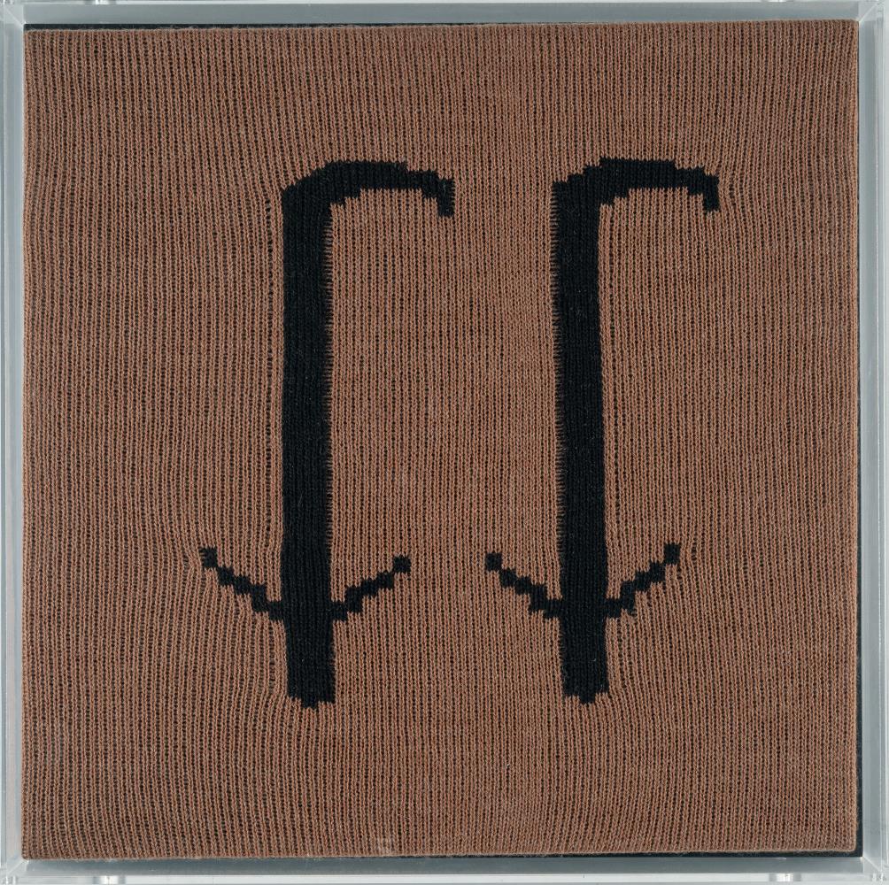 Knitted picture