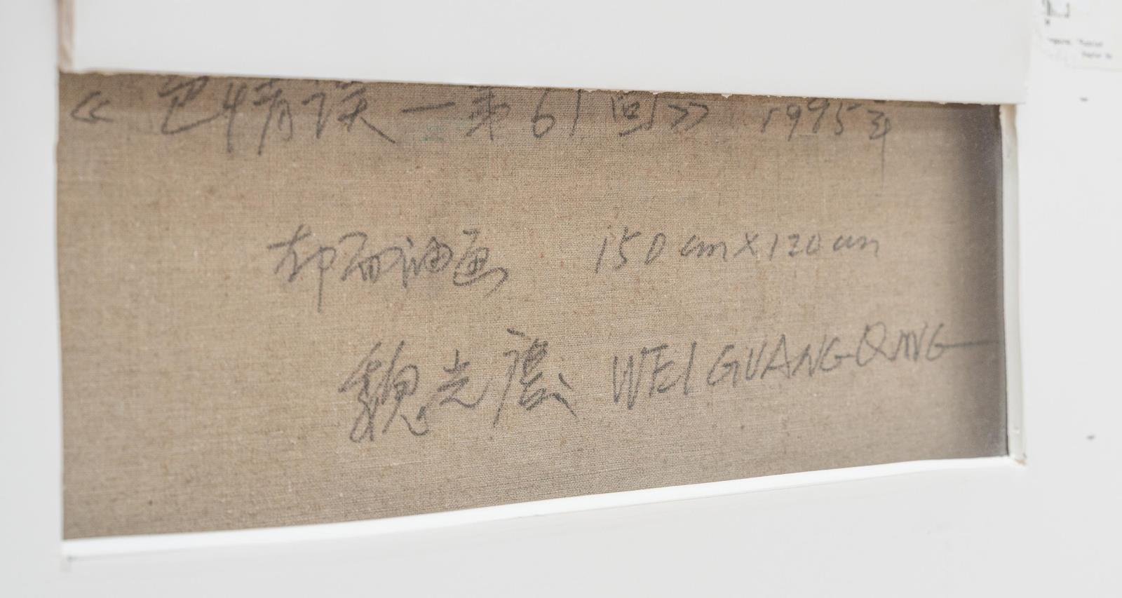 Puzzled by Pornography, Chapter No. 61