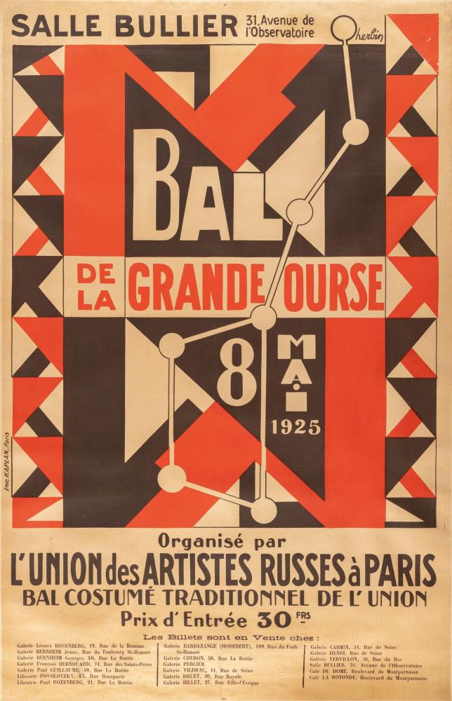 Bal de la Grande Ourse