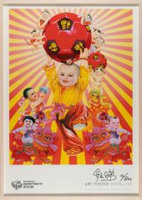 14 Bll.: Official Art Poster 2006 FIFA World Cup Germany