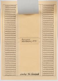 16 sheets: ‘46th Variation’
