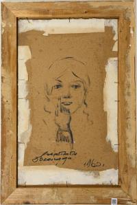 Flusslandschaft mit Staffage nahe Stadt