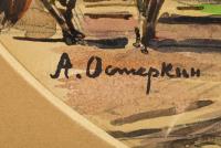 Osmerkin: Die Heiligkreuzkapelle in Barcelona