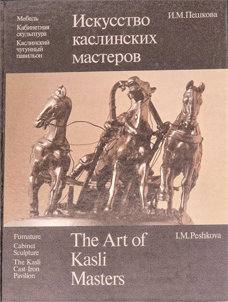 1630_111.jpg